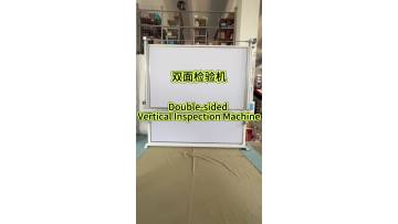 YIO-680 Double-sided inspection machine