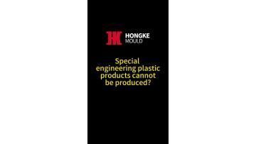 Hongke's On-site Production Video 1