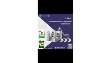 Bag feeding machine