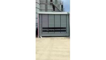 PVC fold up door