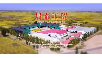 factory video