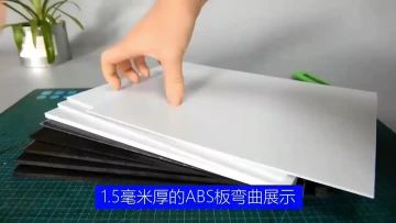 Black ABS Plastic Sheet