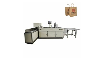 CSJ210PBA Automatic Digital Paper Bag Printing Machine