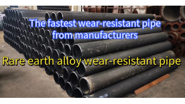 The fastest wear-resistant pipe from manufacturers