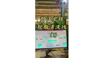 cleaning machine unit