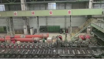 steel plate production line