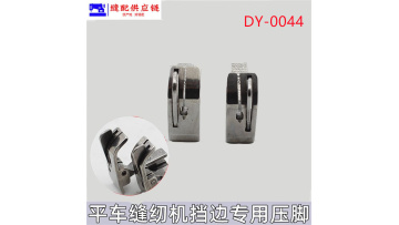 Flat Car Computer Car Sp-18 Right Edge Stop DY-044