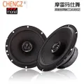 Free shipping 1 set Morel Tempo Ultra Integra Maximo Coax 602 165mm Performance System 1 Pair 16,5cm in stock