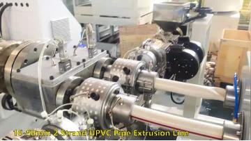16-50mm  PVC 2 cavity pipe production line 