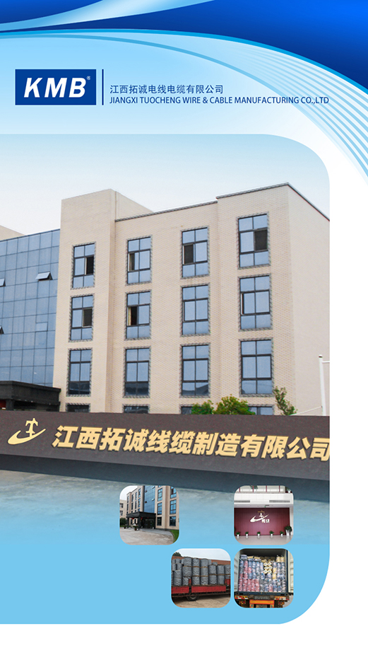 JIANGXI TUOCHENG WIRE&CABLE  MANUFACTURING  CO., LTD