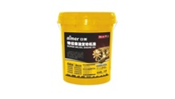 Professional Manufacturer Custom Wholesale Anti Corrosive Engine Oil Bottled Motorcycle Lubricant Engine Oil1