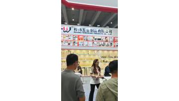 company fair
