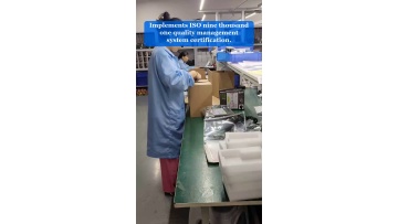 Video 51