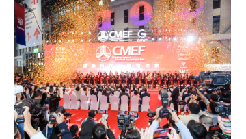CMEF Shanghai 202404