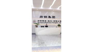 Plastic mold base - furniture