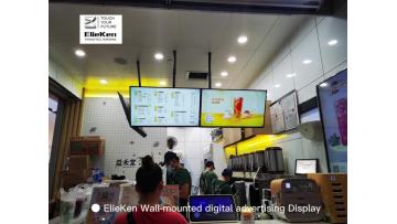 electronic advertising screens