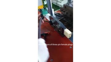 Manufacture of three-pin female plugs