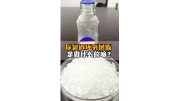 Epoxy Resin NPES601