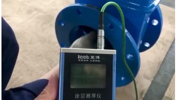Fusion Bonded Epoxy coating thickness testing of resilient seat gate valve_SUZHOU RSF VALVE