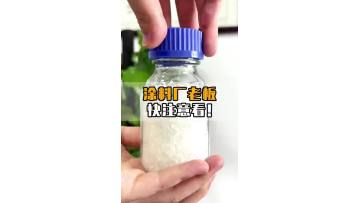 Epoxy Resin NPES907
