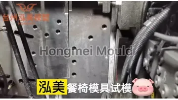China Excellent ABS / PP Sweeper Shell Plastic Mould Intelligent Sweeper Robot Mould Design and Manufacture of Home Appliance Injection Mould1