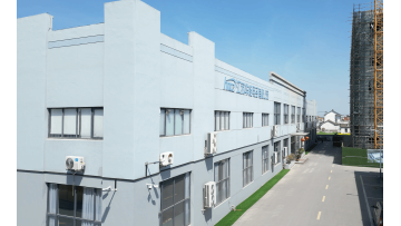 HNDZ Electro-Acoustic Components Corporate Overview