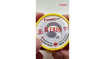 PTFE Tape Product Usage Demonstration - Video Analysis