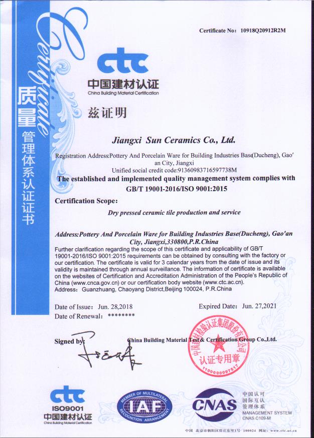 China Building Material Certification