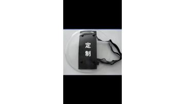 PC lock buckle board