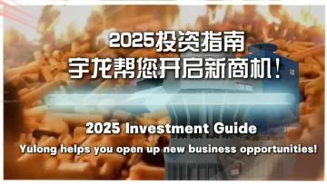 Pellets Market Investment Guide