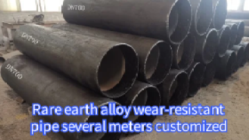 Rare earth alloy wear-resistant pipe 