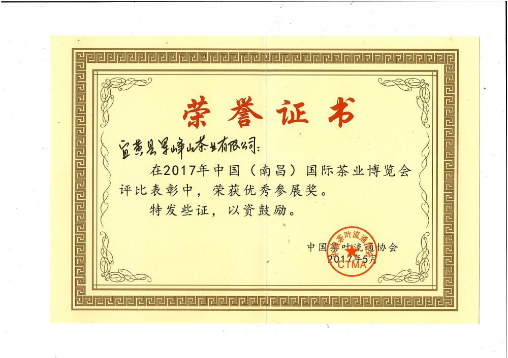 Certificate of honor