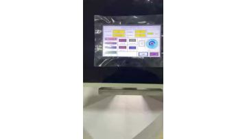 Automatic number archies of paper machine 