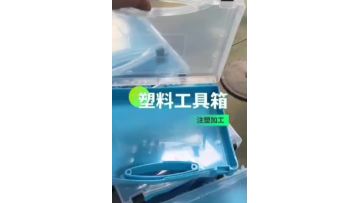Plastic toolbox