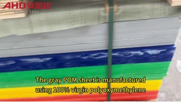 Gray POM Sheet