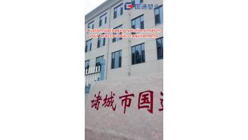 Full Process Quality Inspected Plastic Packaging Containers