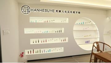 Airless Bottle Sample Room Display