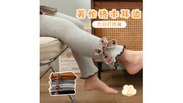 British plaid leggings (with 9% fleece)