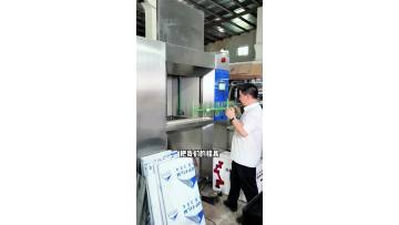 polishing machine operation process