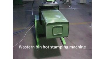 wasten bin pneumatic hot stamping machine
