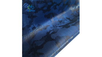 Blue camouflage carbon fiber fabric