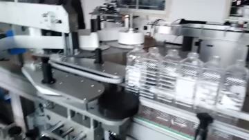 Double-sided Self-adhesive Labeling Machine1