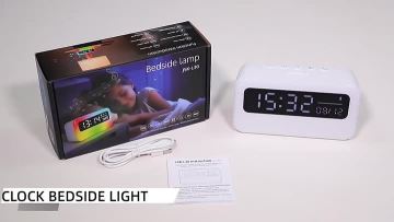 Alarm clock bedside lamp