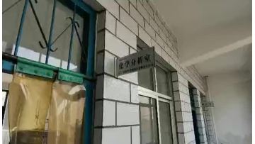 AT Quality department.mp4