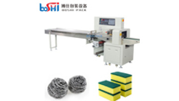 Automatic Pillow Scrubber Wrapping Machine Sponge Scrubber Packing Machine Clean Ball Multi-function Packaging Machine1