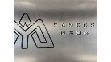 Factory video