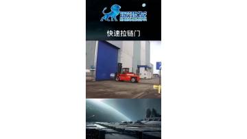 PVC self-recovery fast door 1