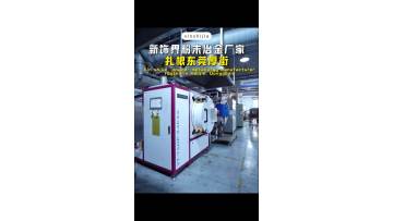 Xinshijie: Your Reliable MIM & Powder Metallurgy Partner