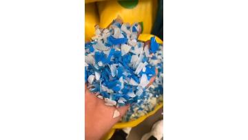 HDPE plastic particles