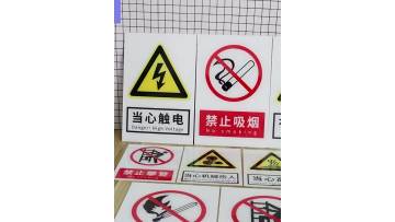 Acrylic Warning Sign